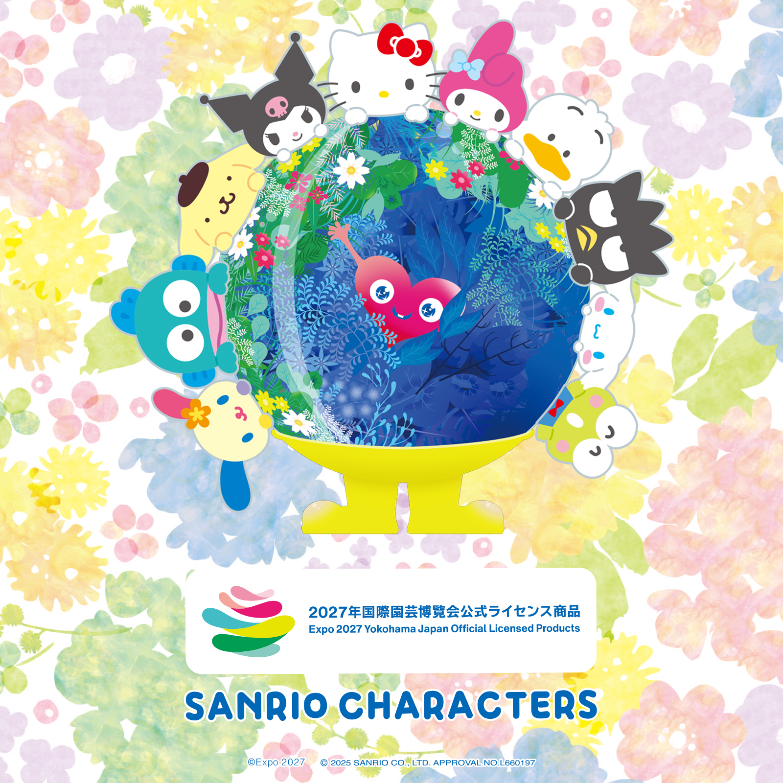 サンリオコラボのメインアート