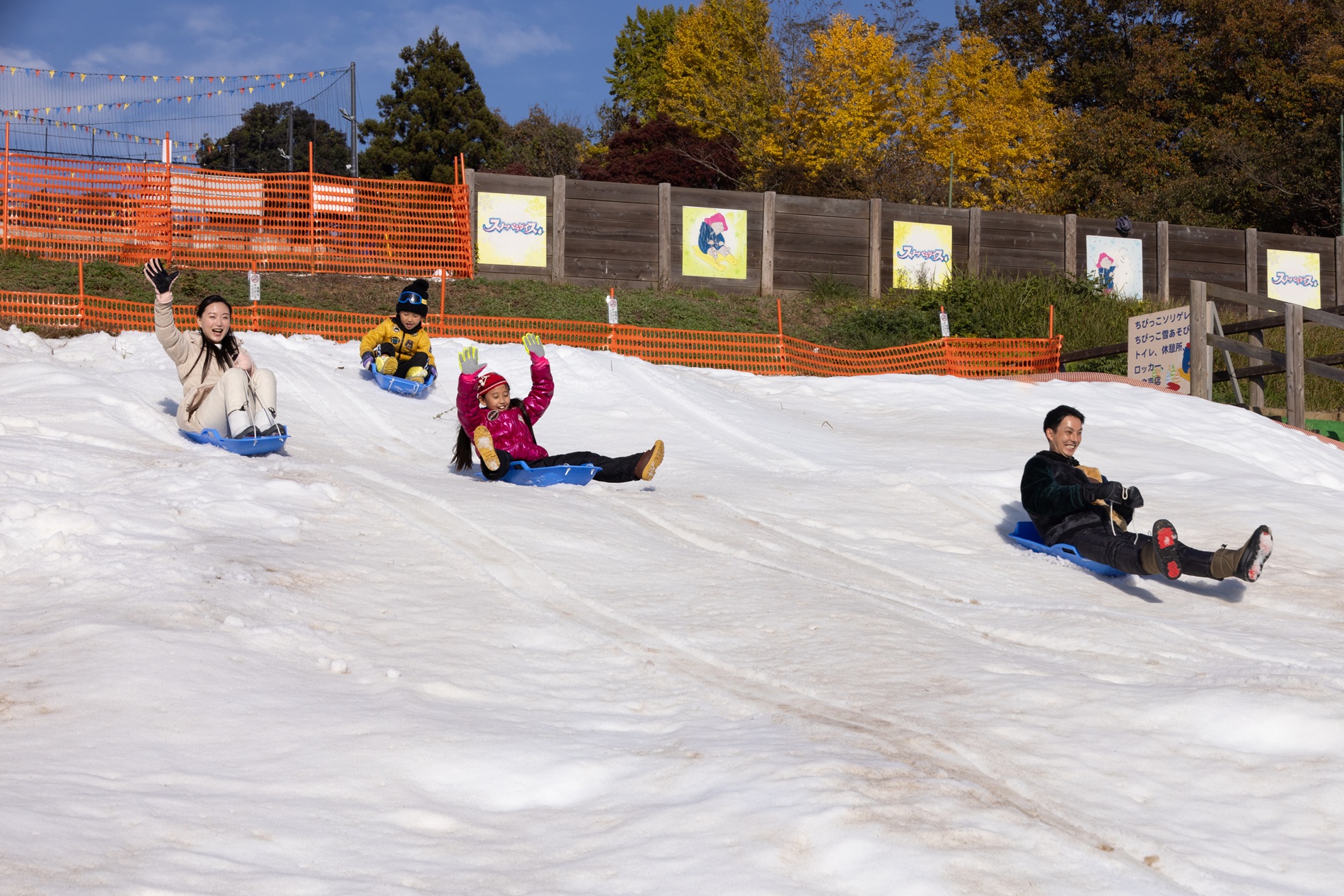 小さな子供を含めた家族みんなで楽しめる
