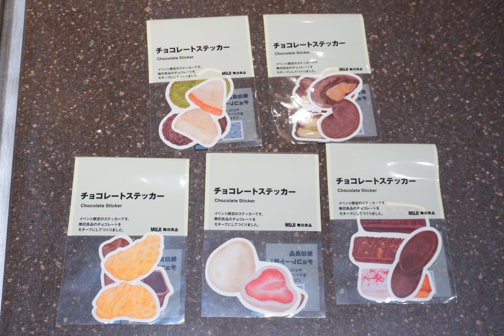 オリジナルチョコステッカー（SNS投稿特典）の絵柄はランダム