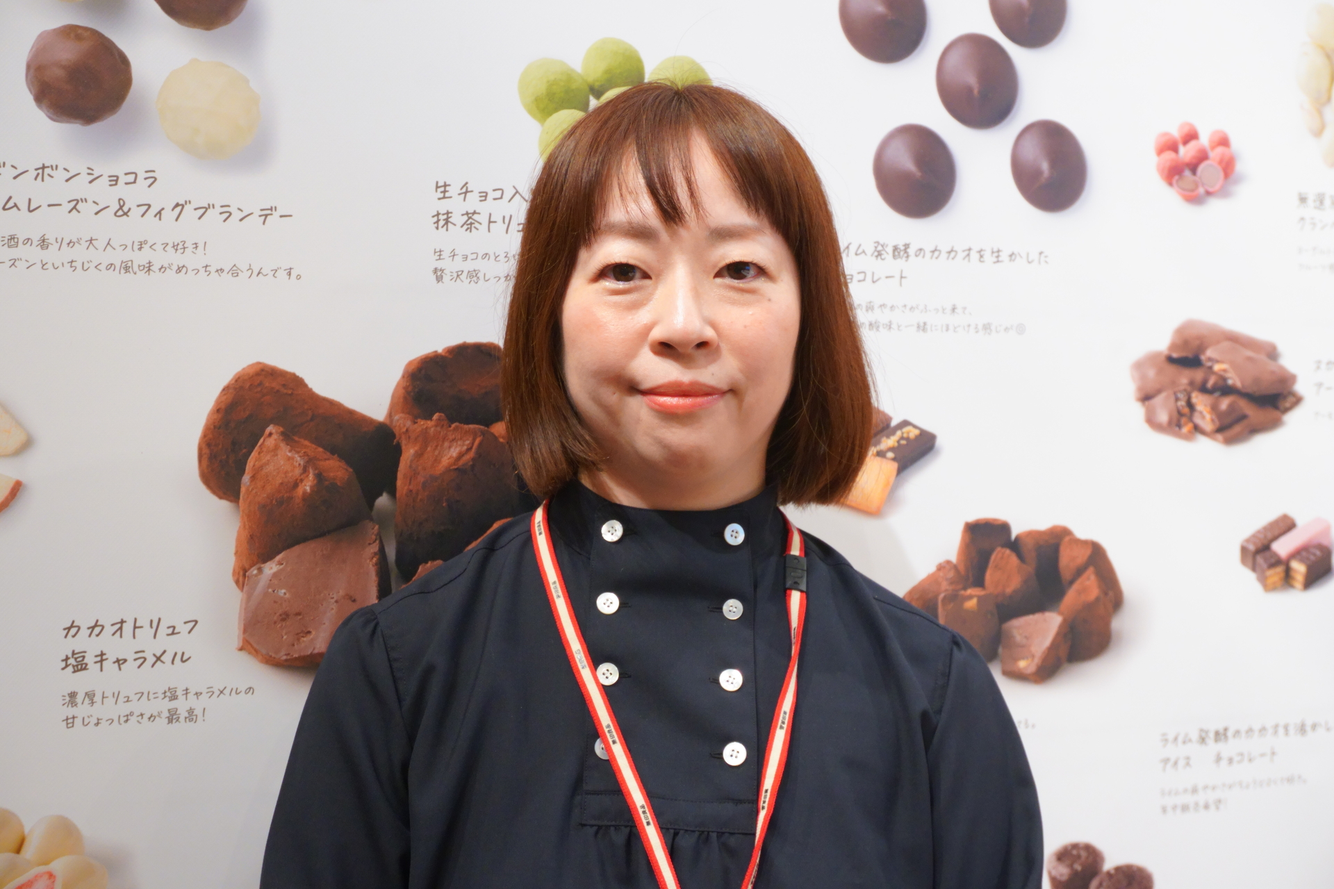 株式会社良品計画 食品部 菓子担当 堀江五月子氏