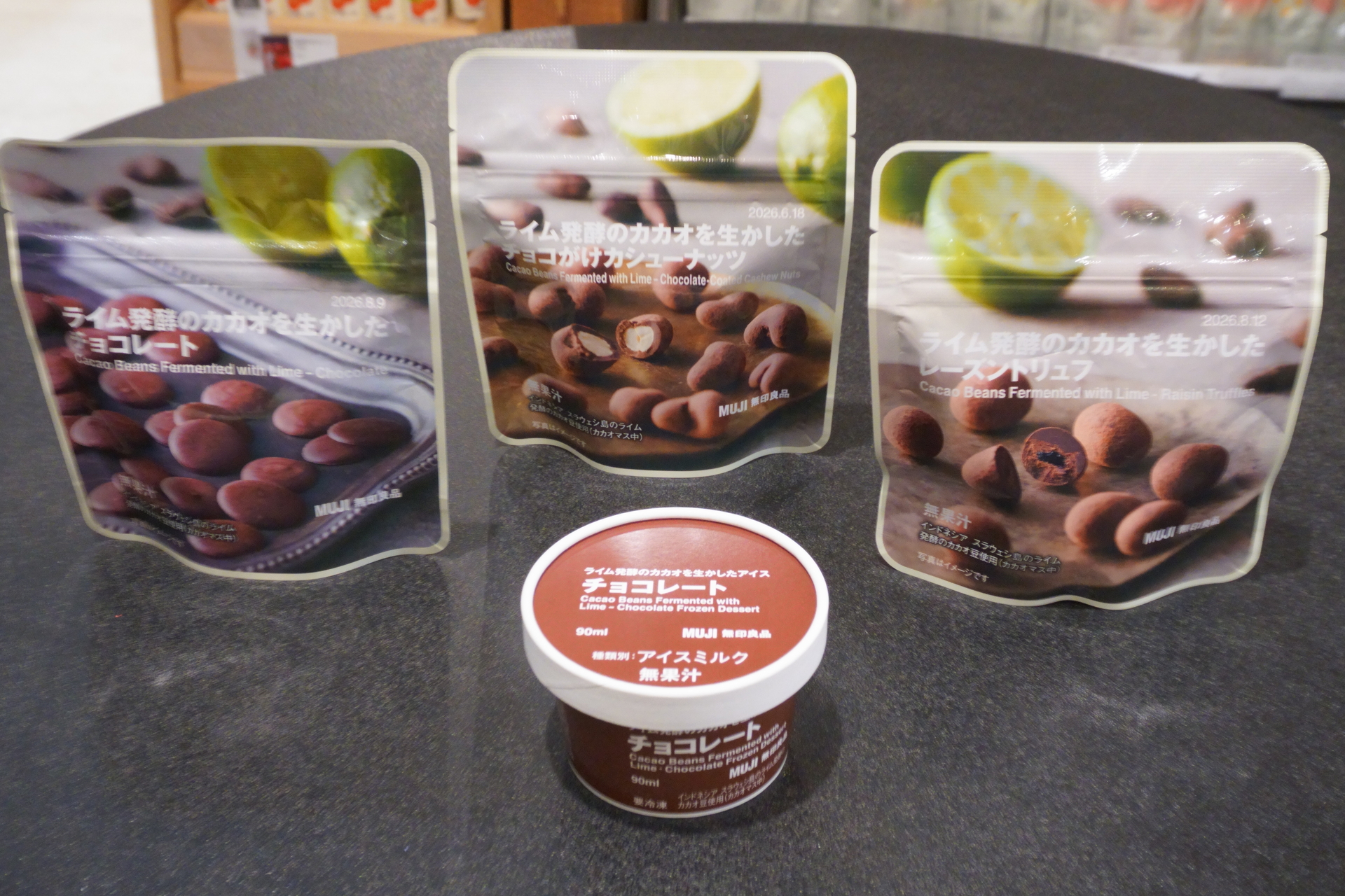 ライム発酵のカカオを生かしたシリーズ