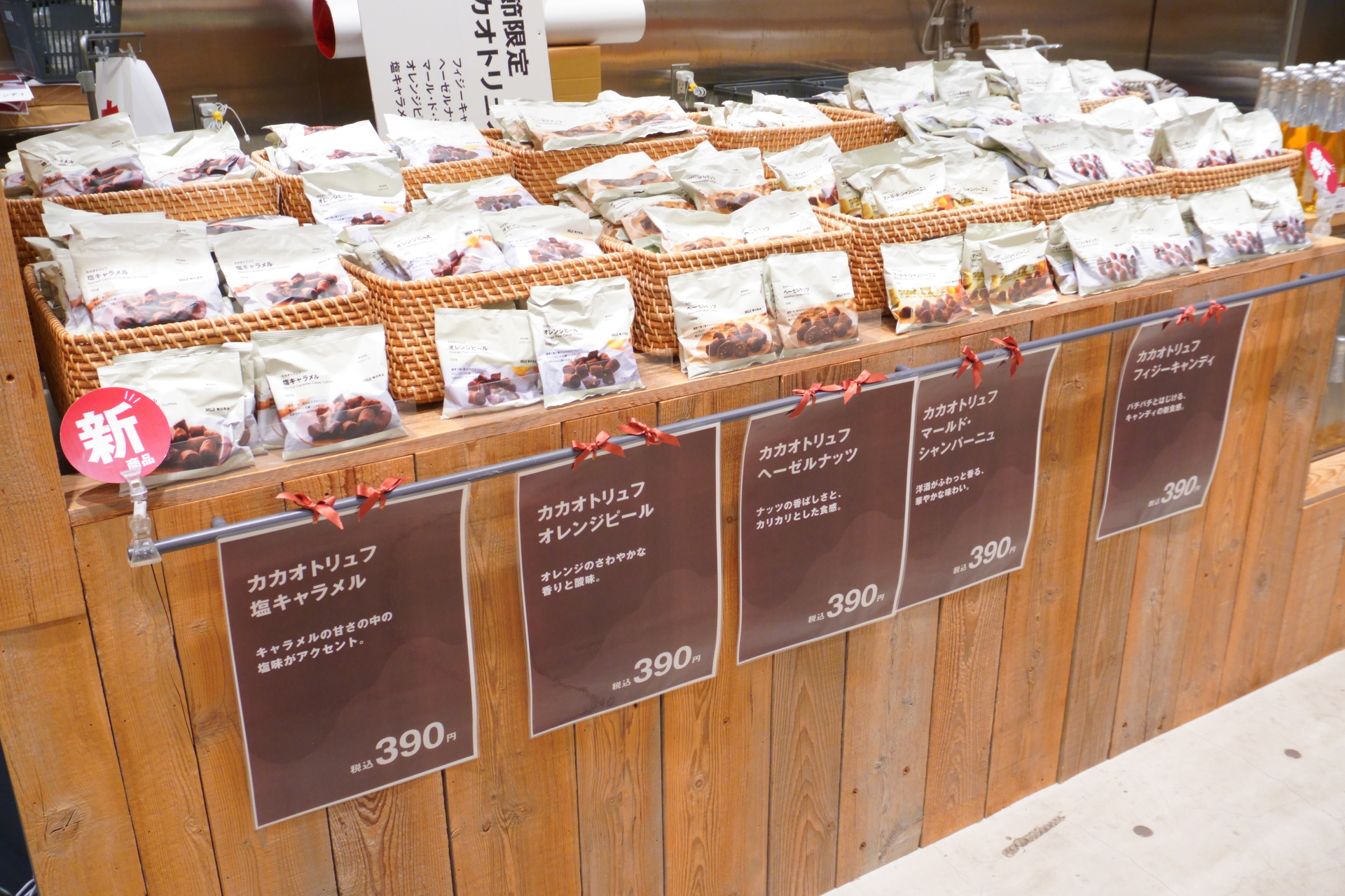 定番のカカオトリュフ（単品390円、ギフト缶1200円）は特設カウンターを用意