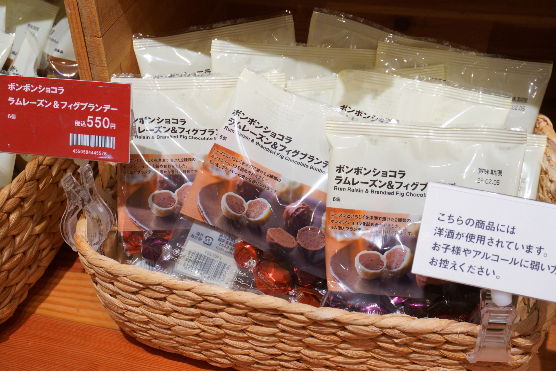 どのフレーバーも人気というボンボンショコラ（各550円）