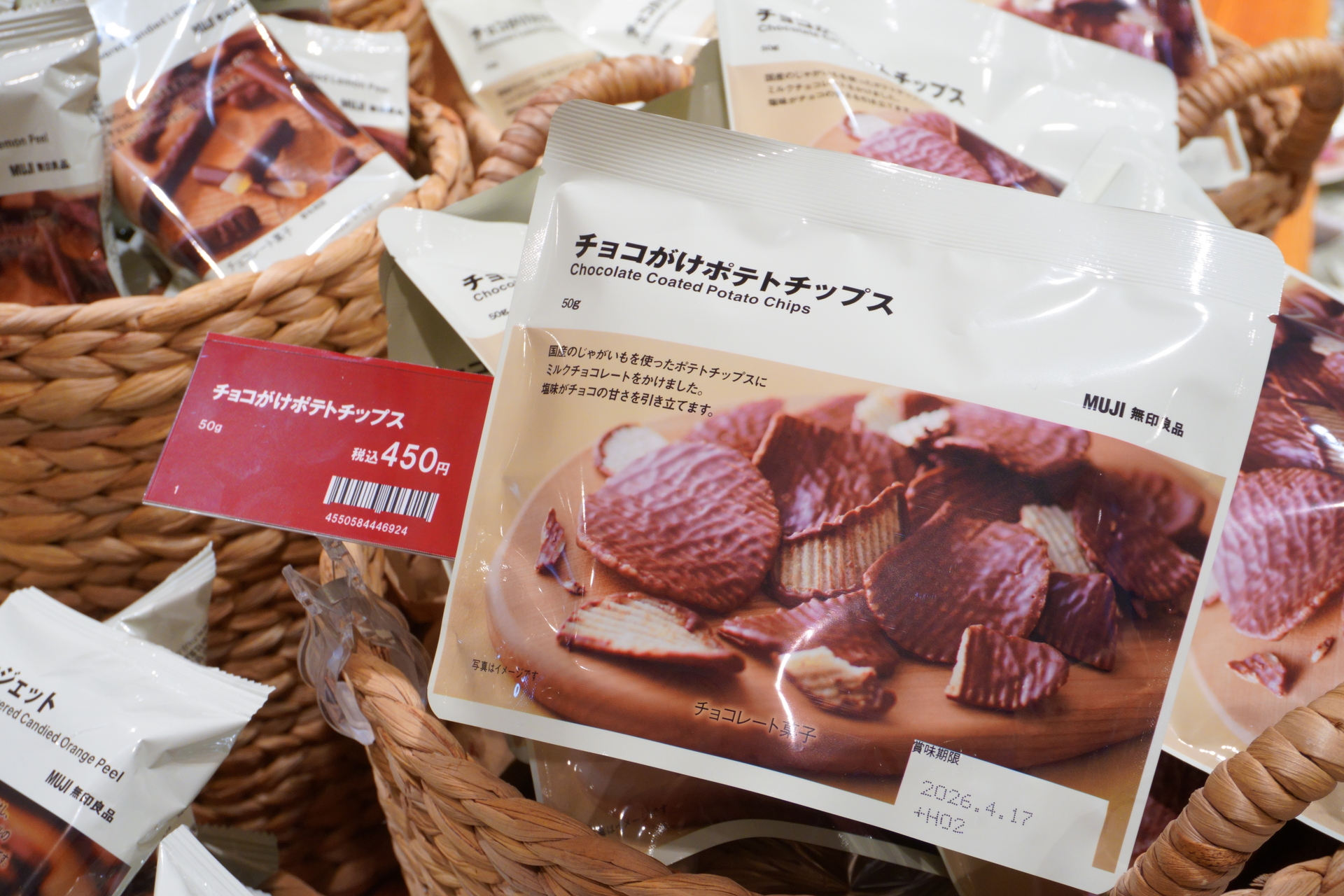 ミックスナッツやポテトチップス（各450円）など、音や食感が楽しめる商品も多数ラインアップ