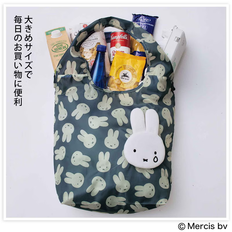 エコバッグをたたんで収納するとミッフィーの顔形に