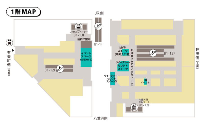 1階 フロアマップ