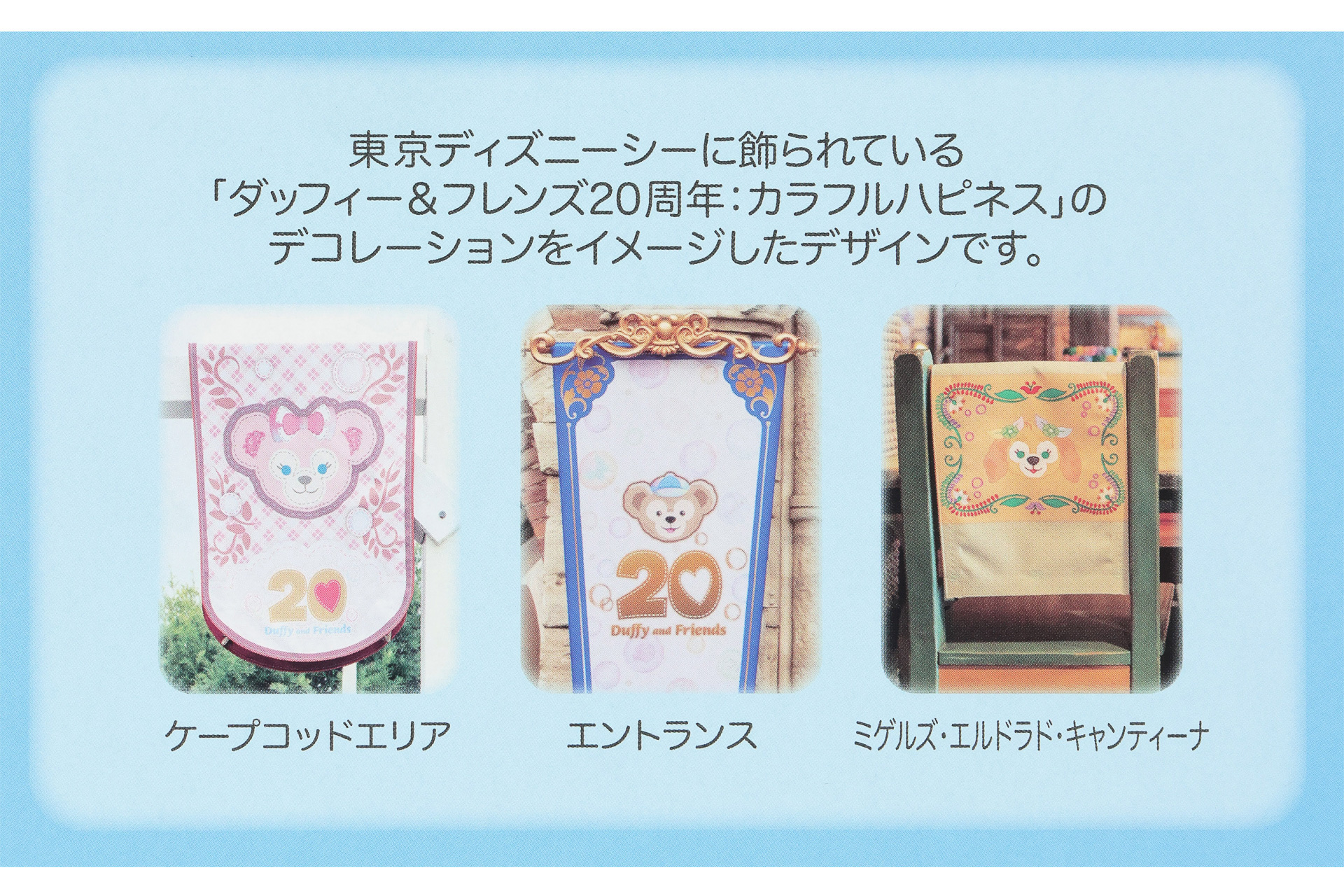 「きんちゃくセット」（7000円）