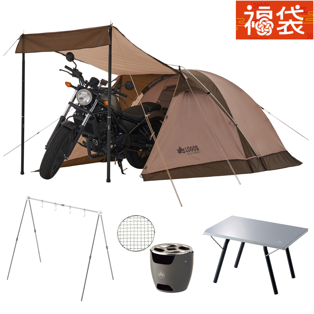 ソロキャンプ満喫セット（通常価格から2万765円引きの3万円）