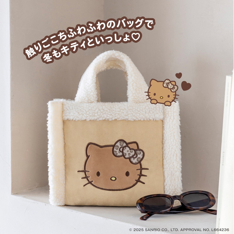 こちらはセブン限定色の「HELLO KITTY フェイクムートンバッグBOOK creamy brown ver.」