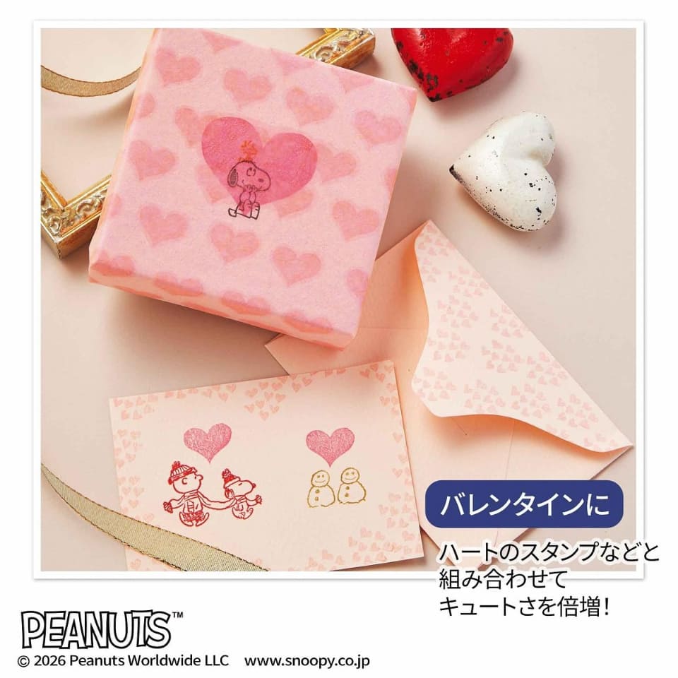本日発売「スヌーピー」のブリキ缶入りスタンプセット付録、大人の