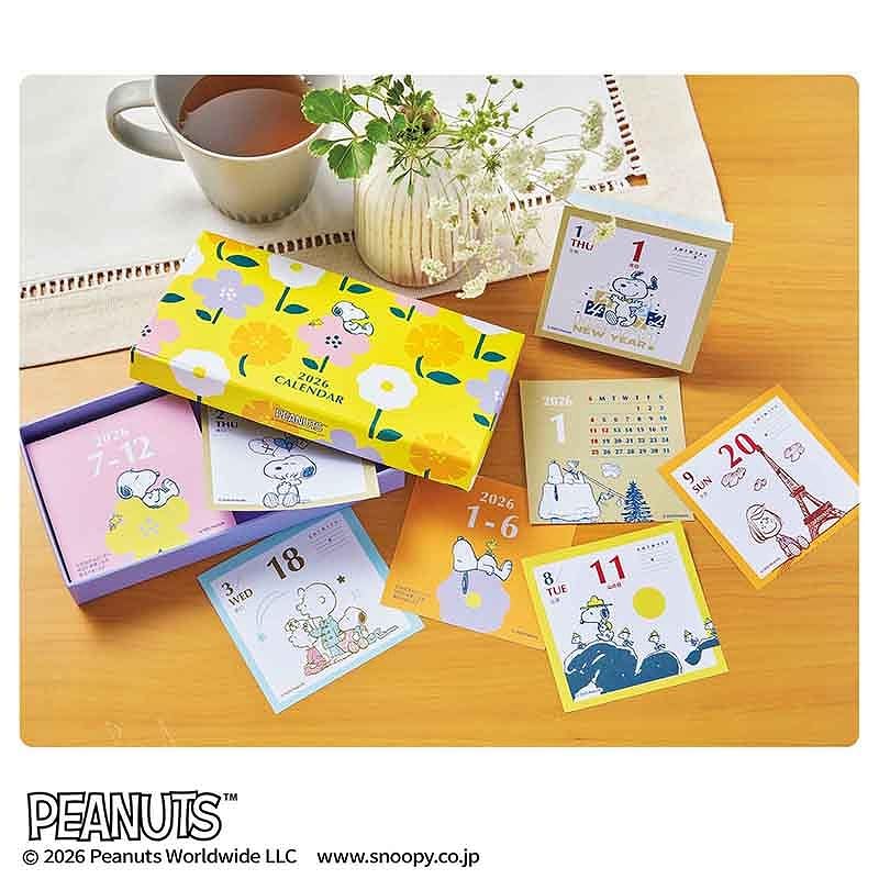 宝島社「大人のおしゃれ手帖」1月号増刊は、スヌーピーの日めくりカレンダーが付録