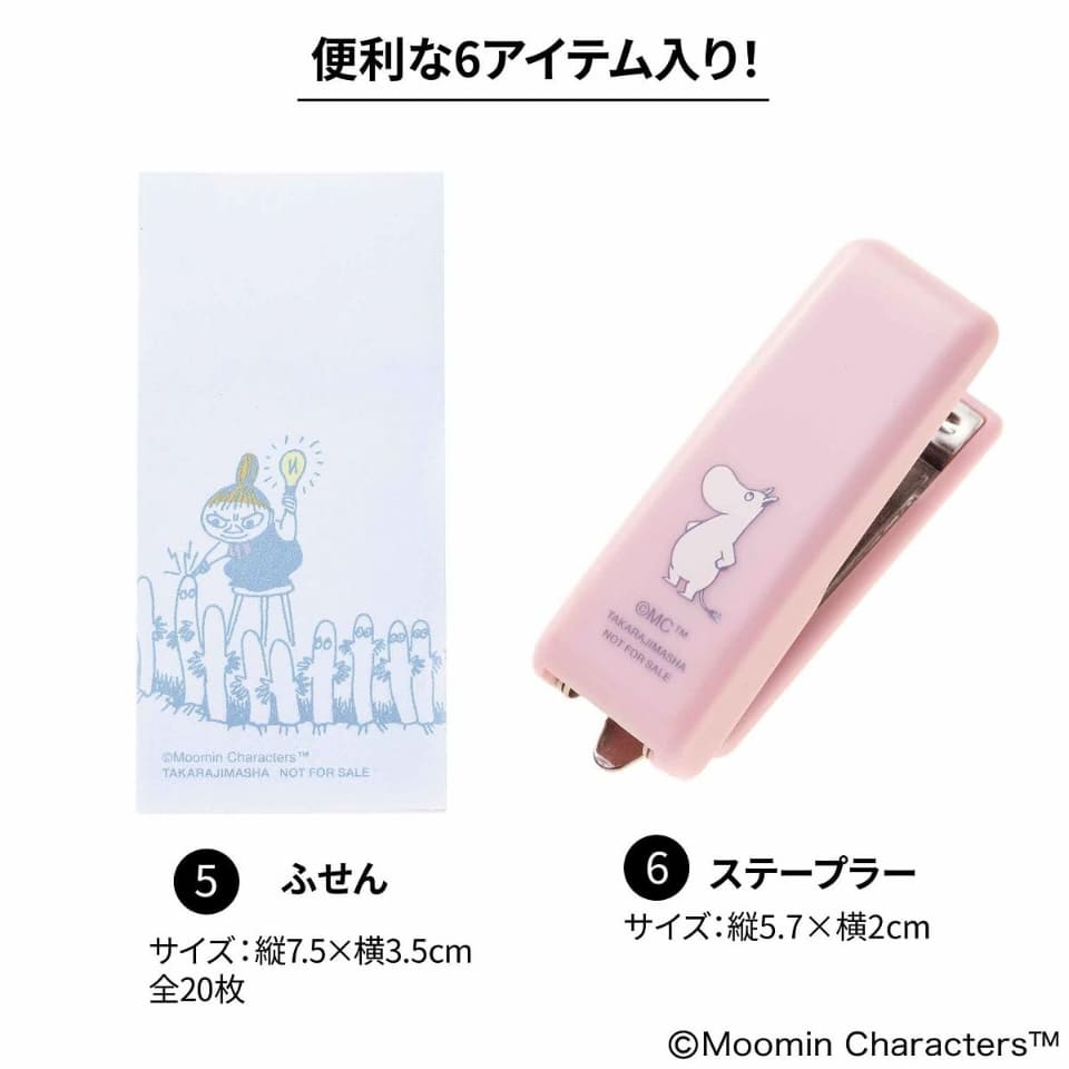 ムーミン」ミニ文具6点セット付録。今日発売「InRed」合併号はローラ