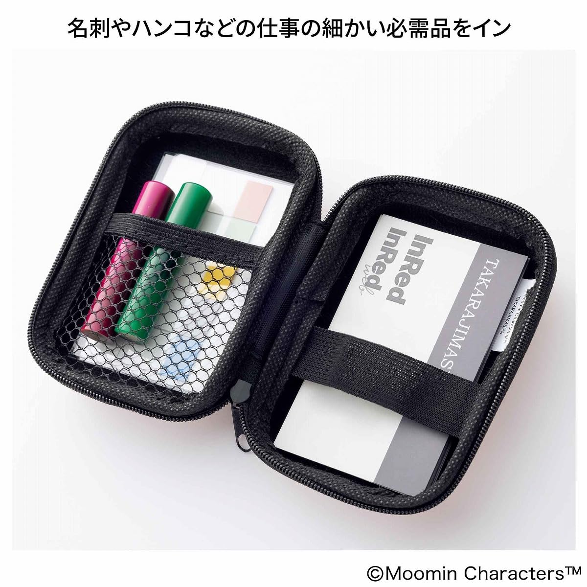 名刺入れやハンコ入れに