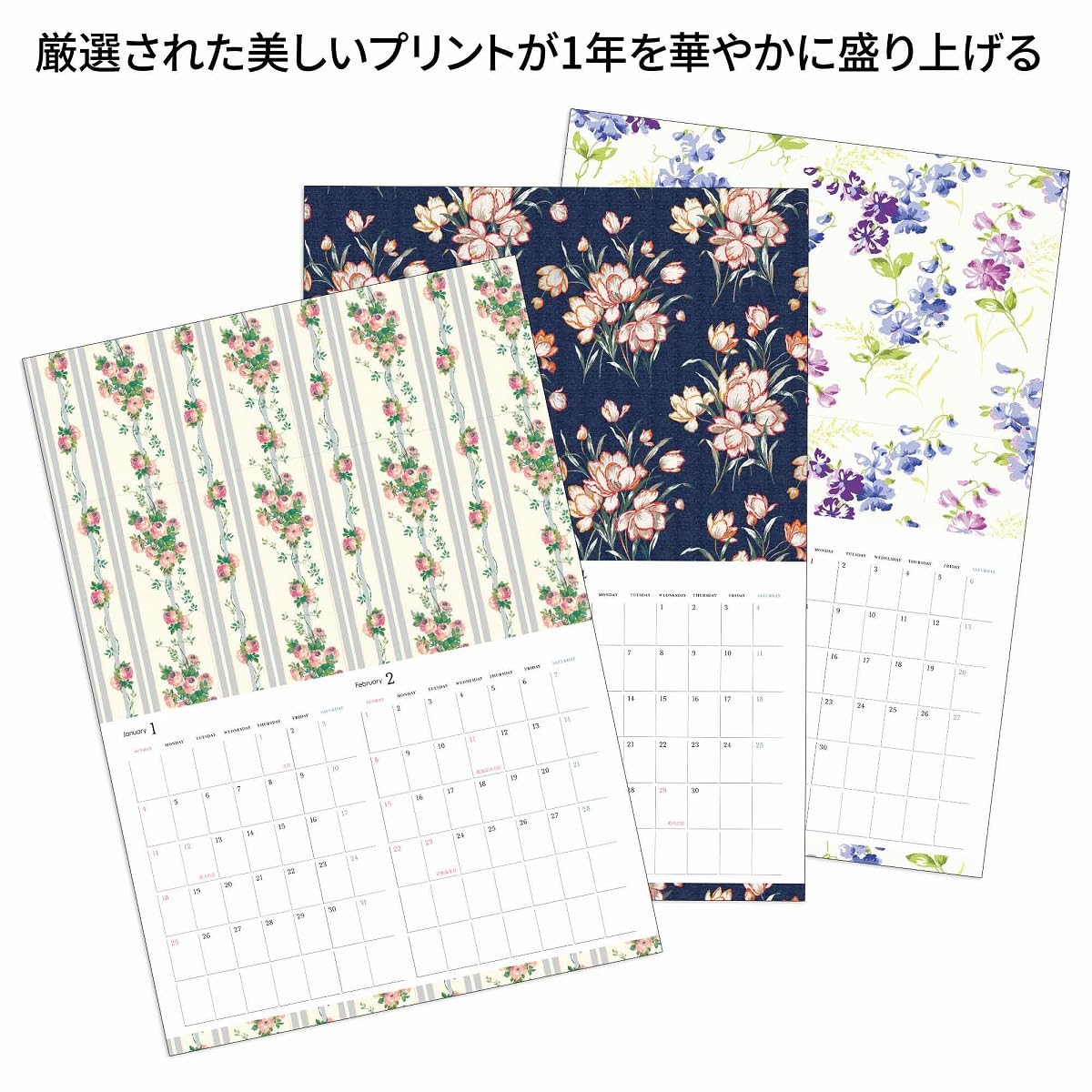 英国ブランド「ローラアシュレイ」の2026年カレンダーもついてくる