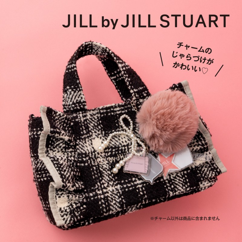 宝島社「JILL by JILL STUART」チャームセット本日発売。ランダム全8種