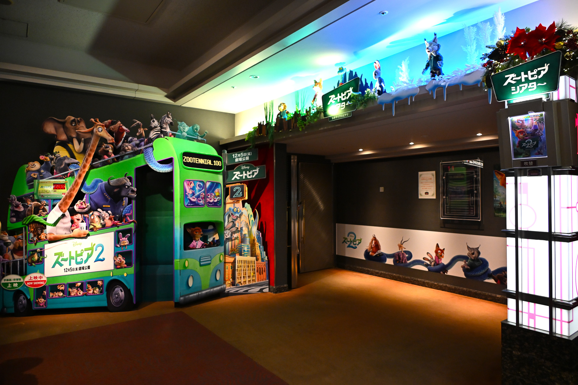 館内には「ズートピアシアター」やフォトスポットも用意