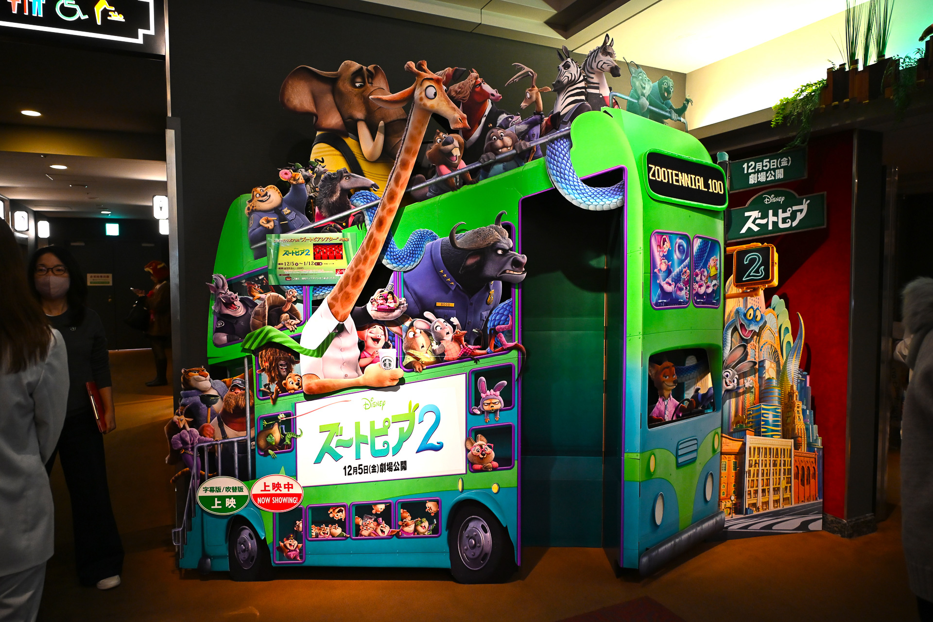 バスに乗り込んだような1枚が撮影可能