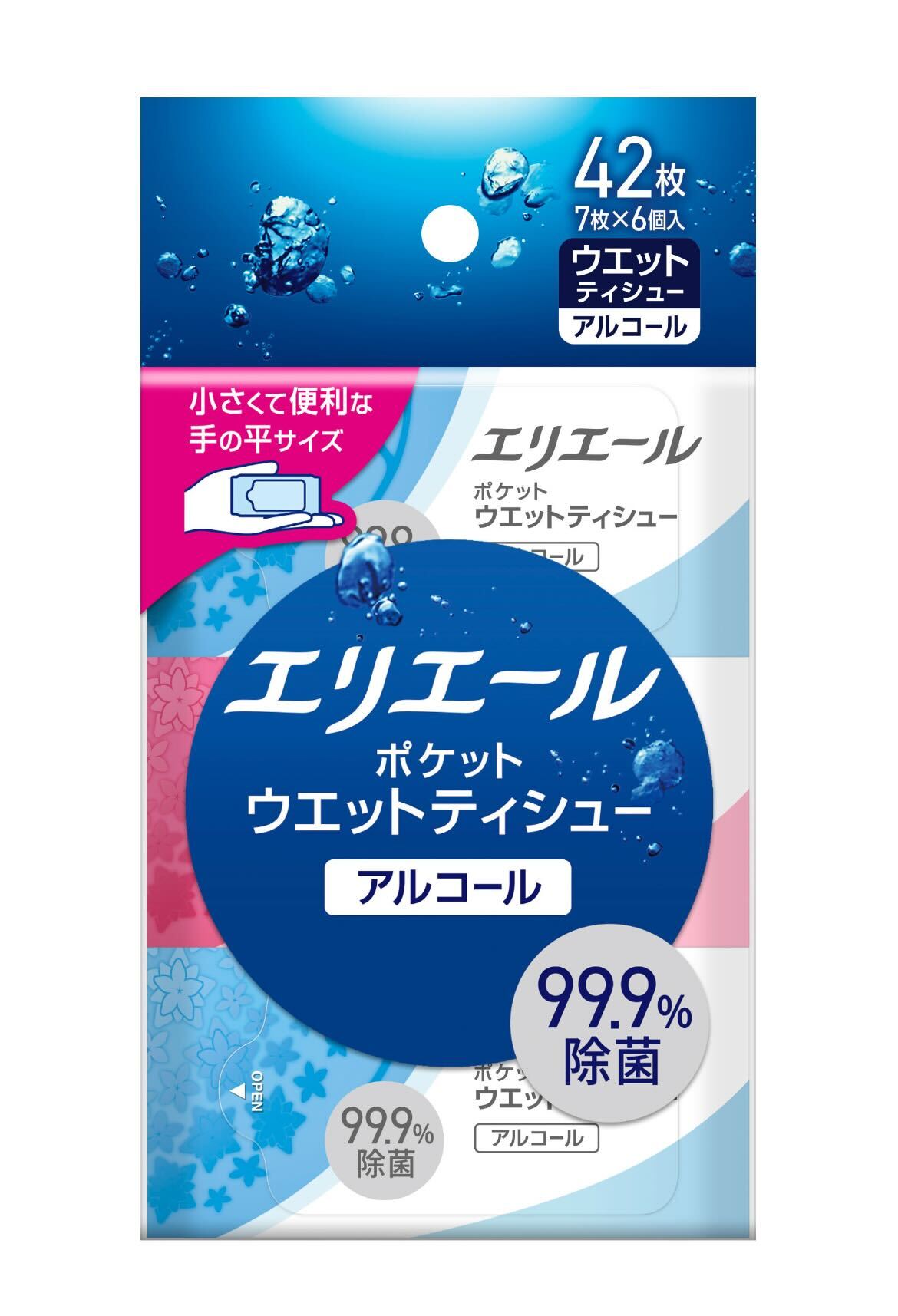 「エリエール ポケットウエットティシュー 除菌アルコールタイプ」