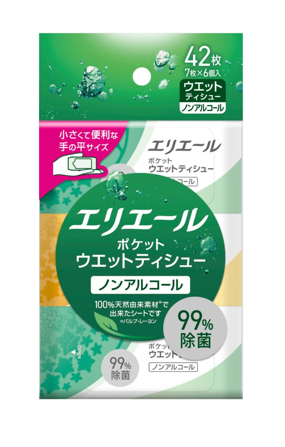 「エリエール ポケットウエットティシュー 除菌ノンアルコールタイプ」