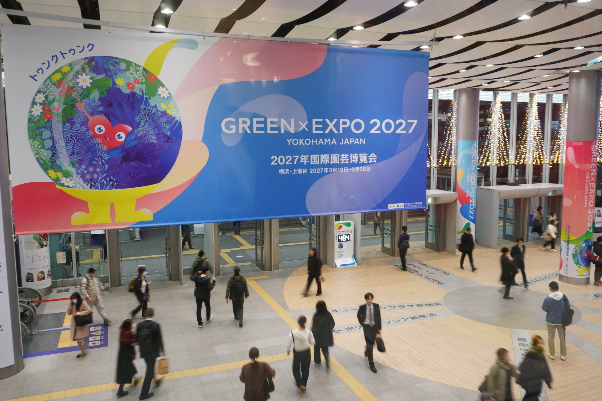 園芸博入場券の種類・価格が正式決定