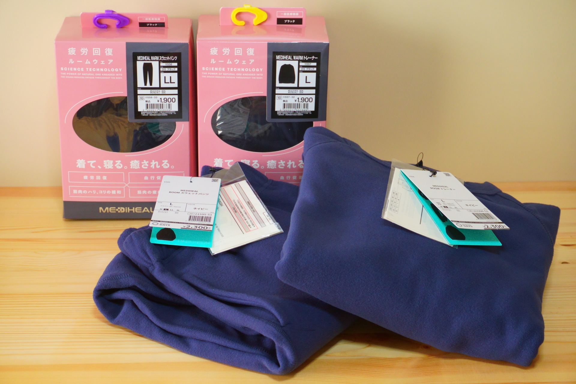 ついに話題のリカバリーウェアをゲット！　レビューはまた今度