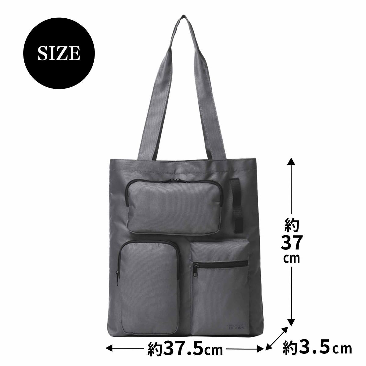 サイズは約37.5×3.5×37cm（幅×奥行×高さ）