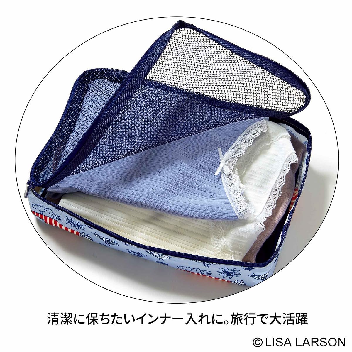 「特大立体ケース」はフタがメッシュ。サイズは約25×6×17.5cm（幅×奥行×高さ）。旅行の着替えやガジェット入れに