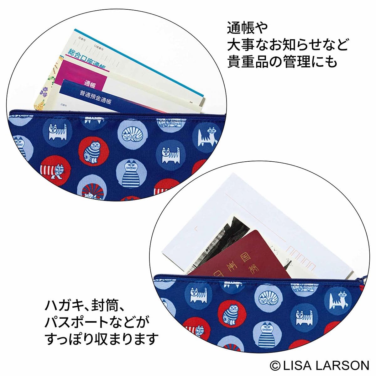 「大ポーチ」はバッグインバッグとして。サイズは約22×14.5cm。通帳やパスポートなどもすっぽり