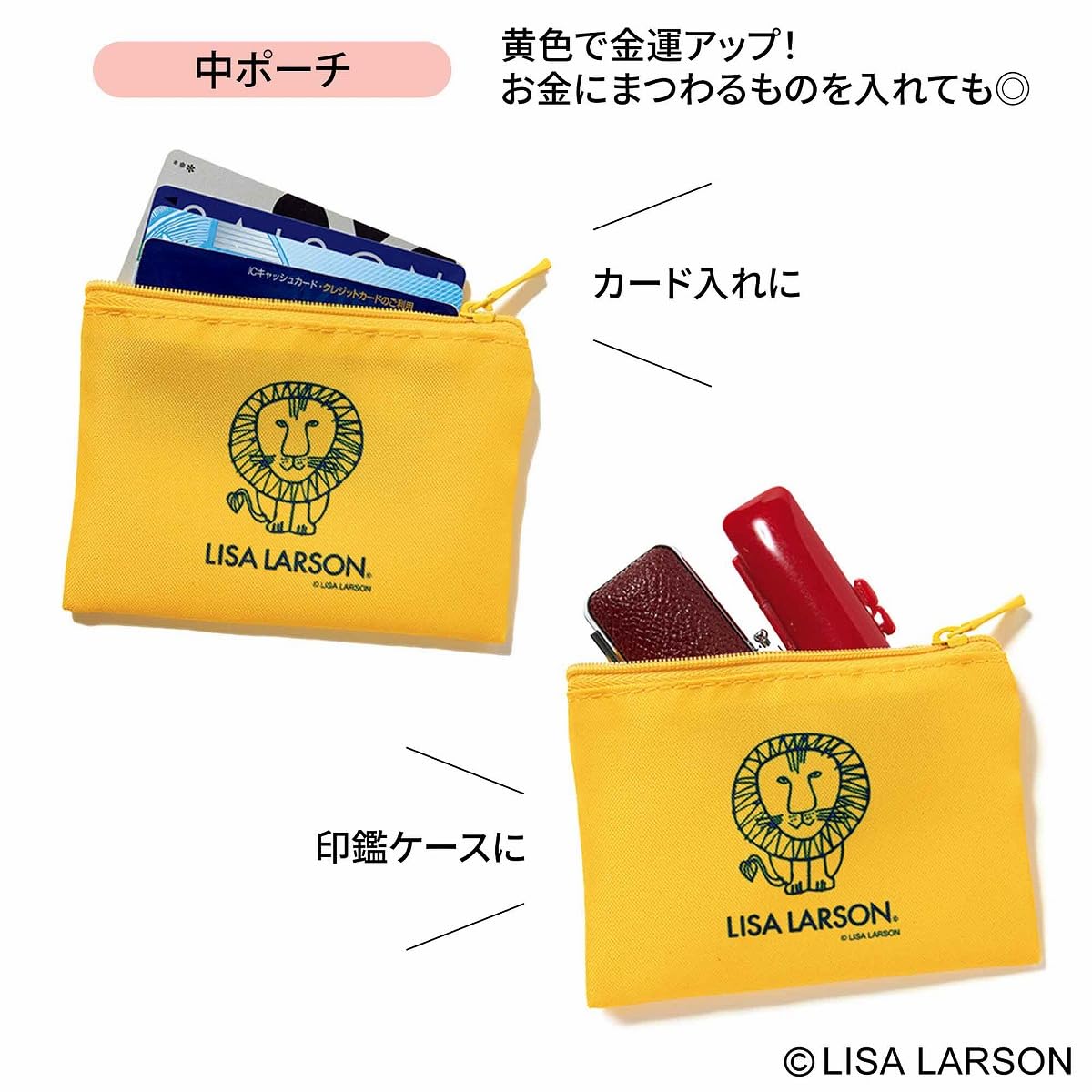 「中ポーチ」は印鑑やカード入れにも。サイズは約11.5×8cm