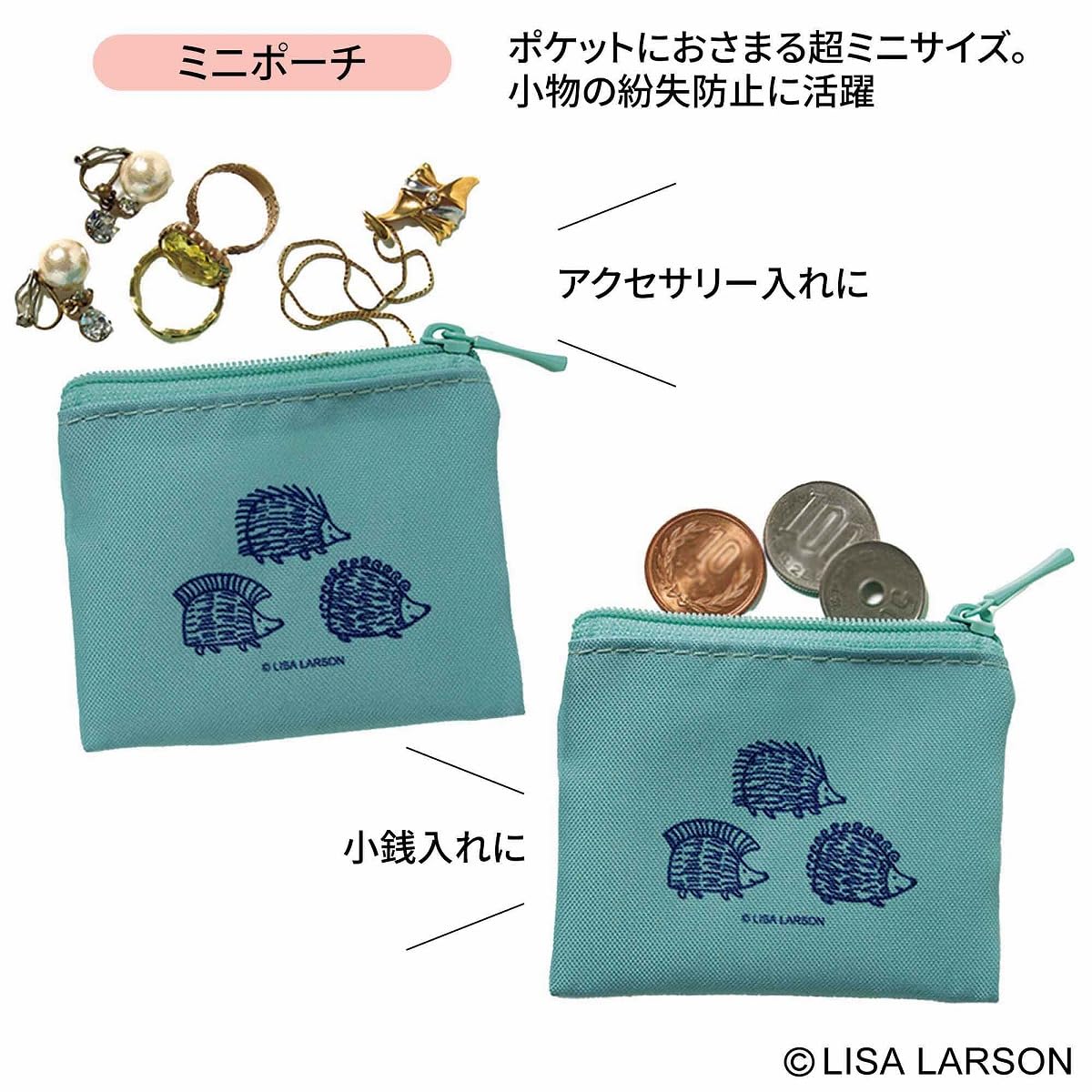 「ミニポーチ」はアクセや小銭入れに。サイズは約8.5×6.5cm