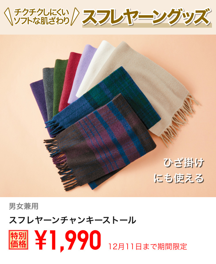 ユニクロ、超極暖ヒートテックが1000円引き。「防寒対策セール」12月11
