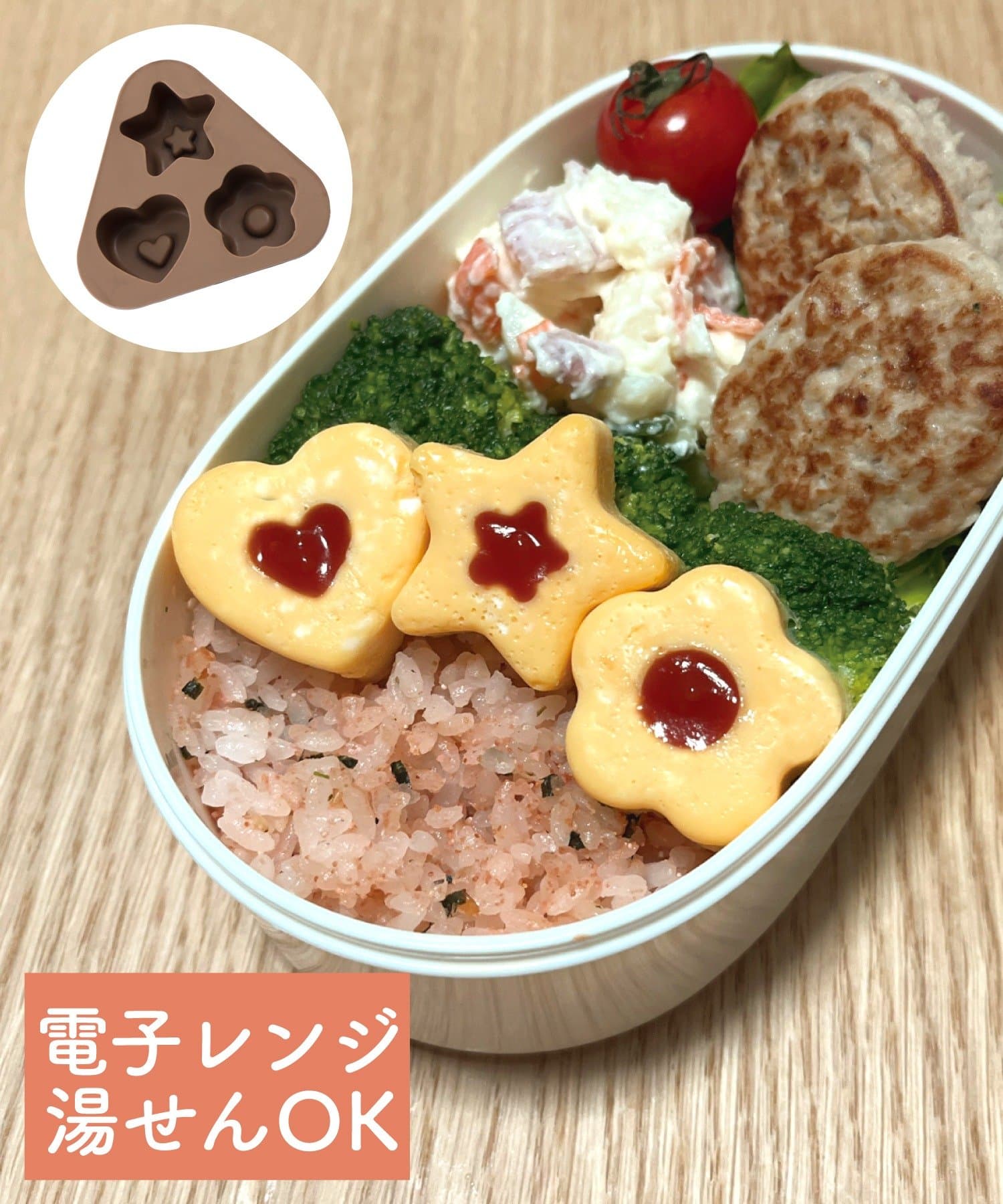 玉子焼きが作れるシリコーン型（330円）