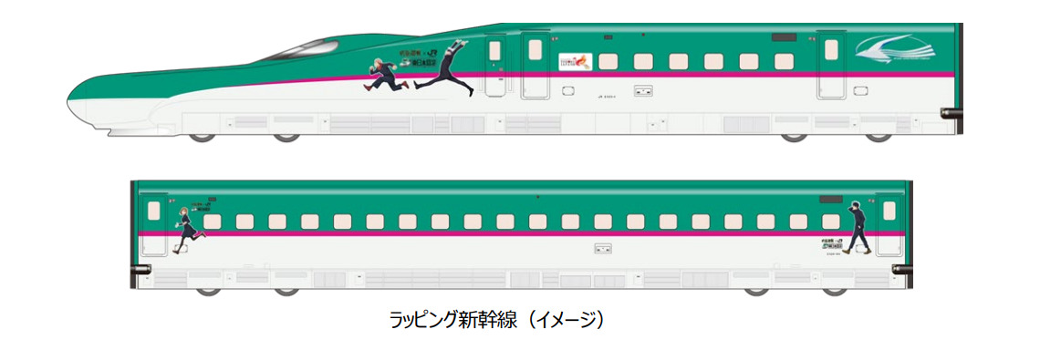 TVアニメ「呪術廻戦」の第3期「死滅回游 前編」放送を記念して東北・北海道新幹線タイアップ企画スタート