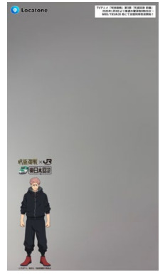 ARカメライメージ