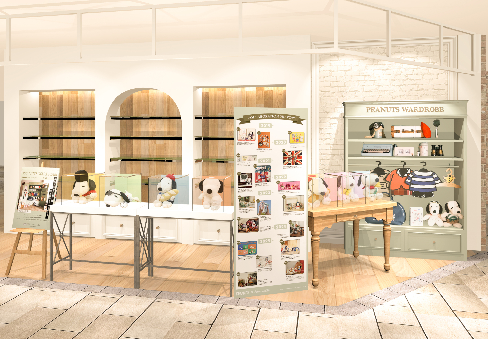 アトレ吉祥寺店では歴代ぬいぐるみが勢ぞろいする期間限定イベント実施