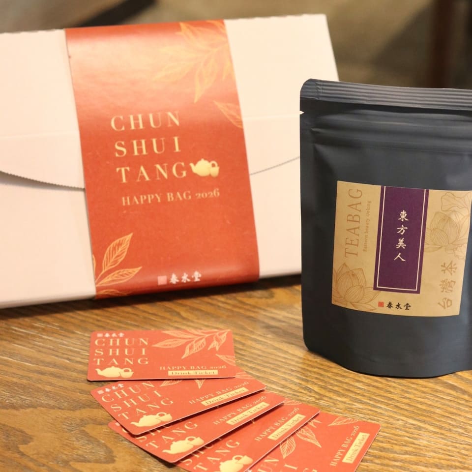 春水堂」の福袋予約スタート。5杯分ドリンクチケット＋選べる茶葉