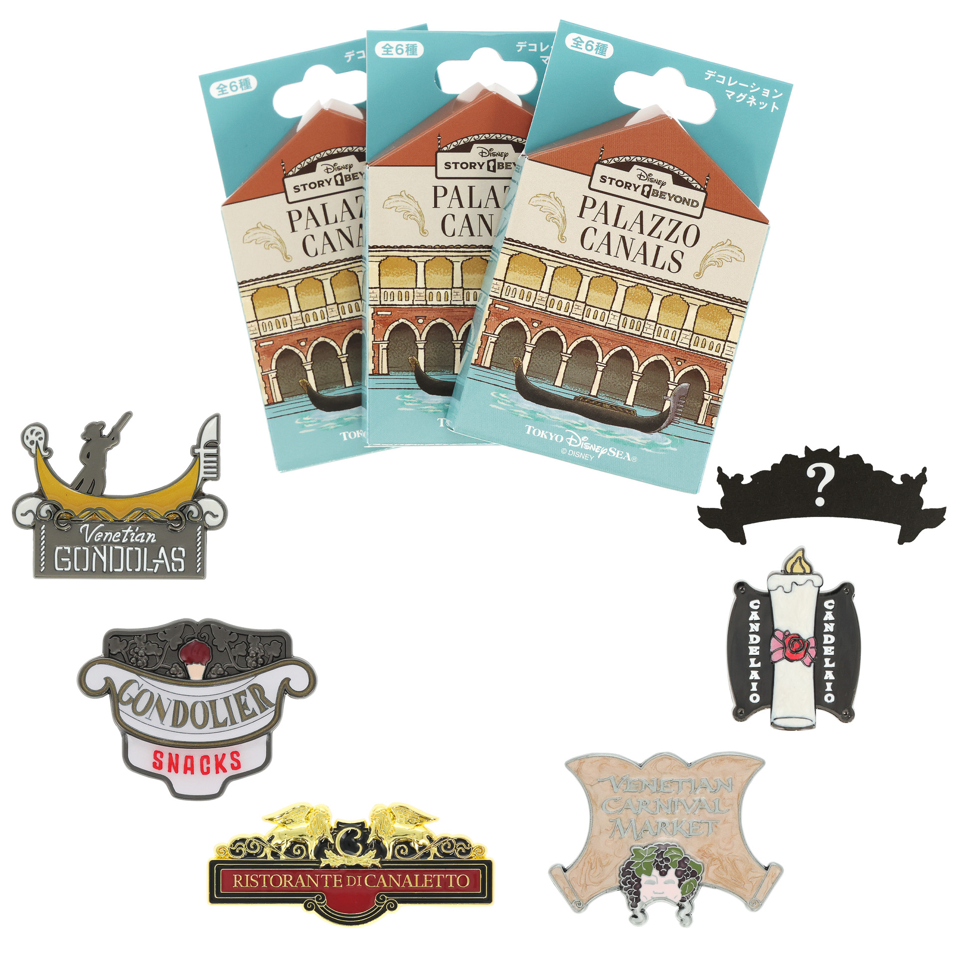 「デコレーションマグネット」（1300円）※全6種類、ランダム