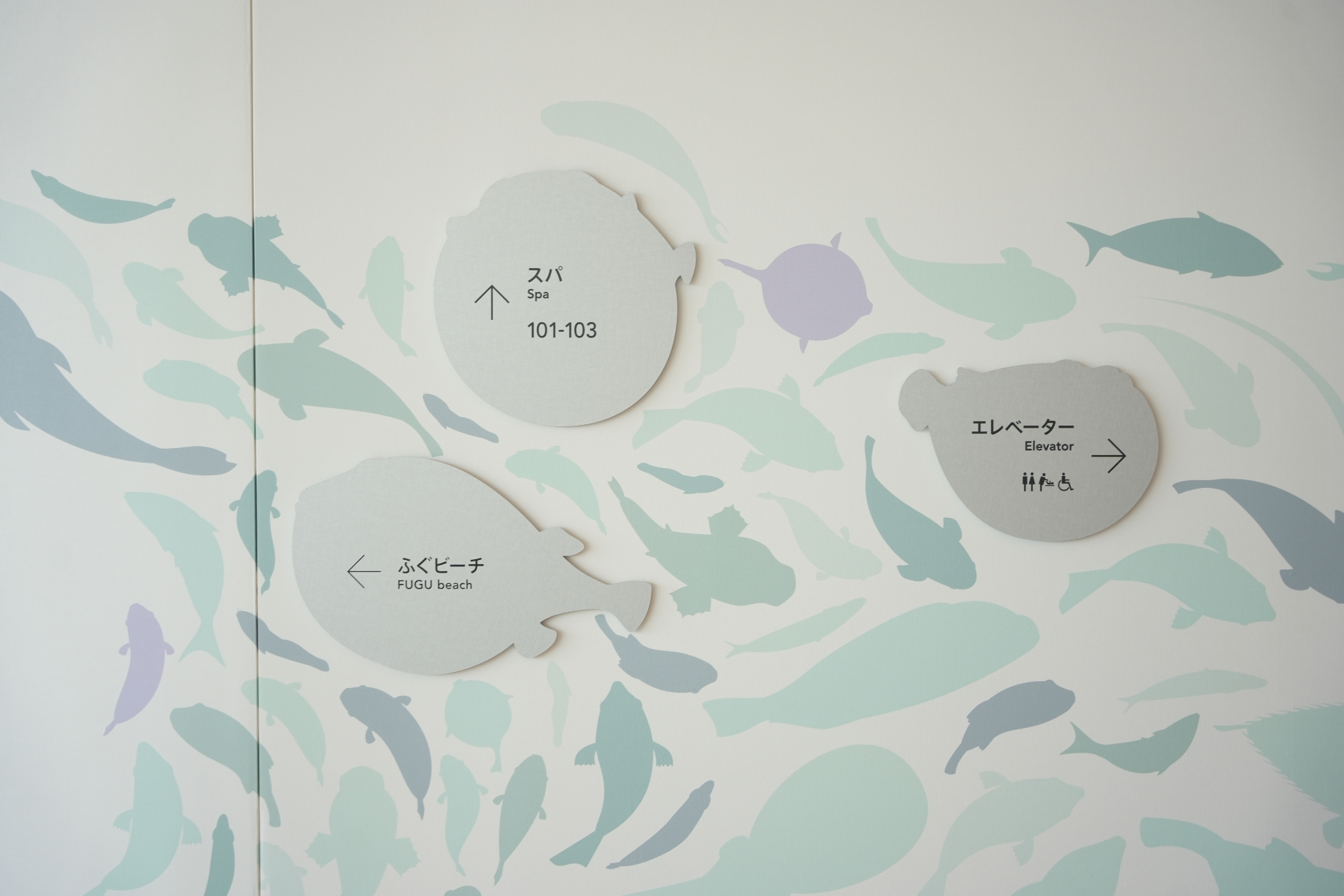 ふぐのサインと、関門海峡を泳ぐ魚のデザイン