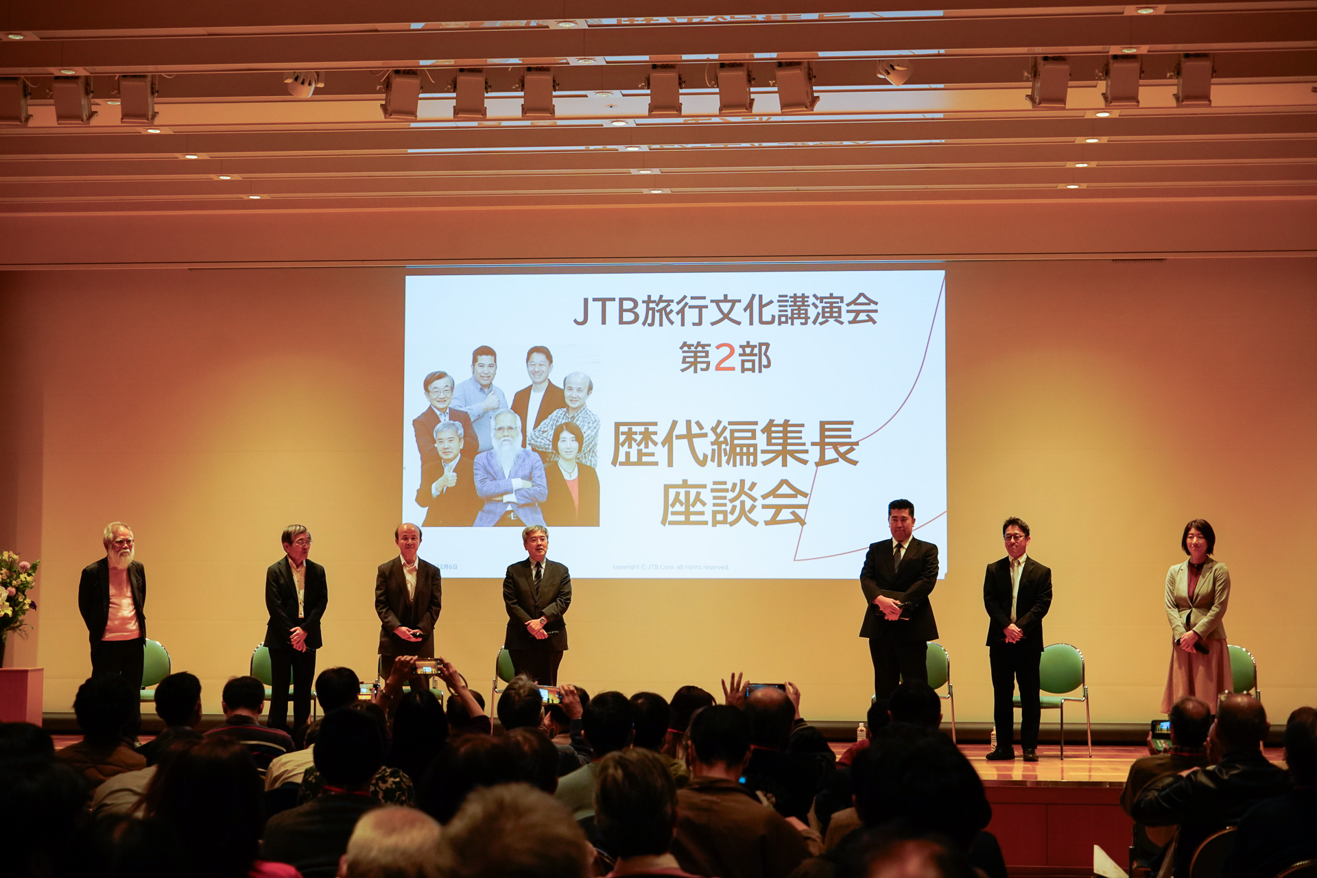 講演会の第二部は、本稿の本題である「歴代編集長によるトークセッション」。左端の石野哲氏は、著書「時刻表名探偵」でも有名だ