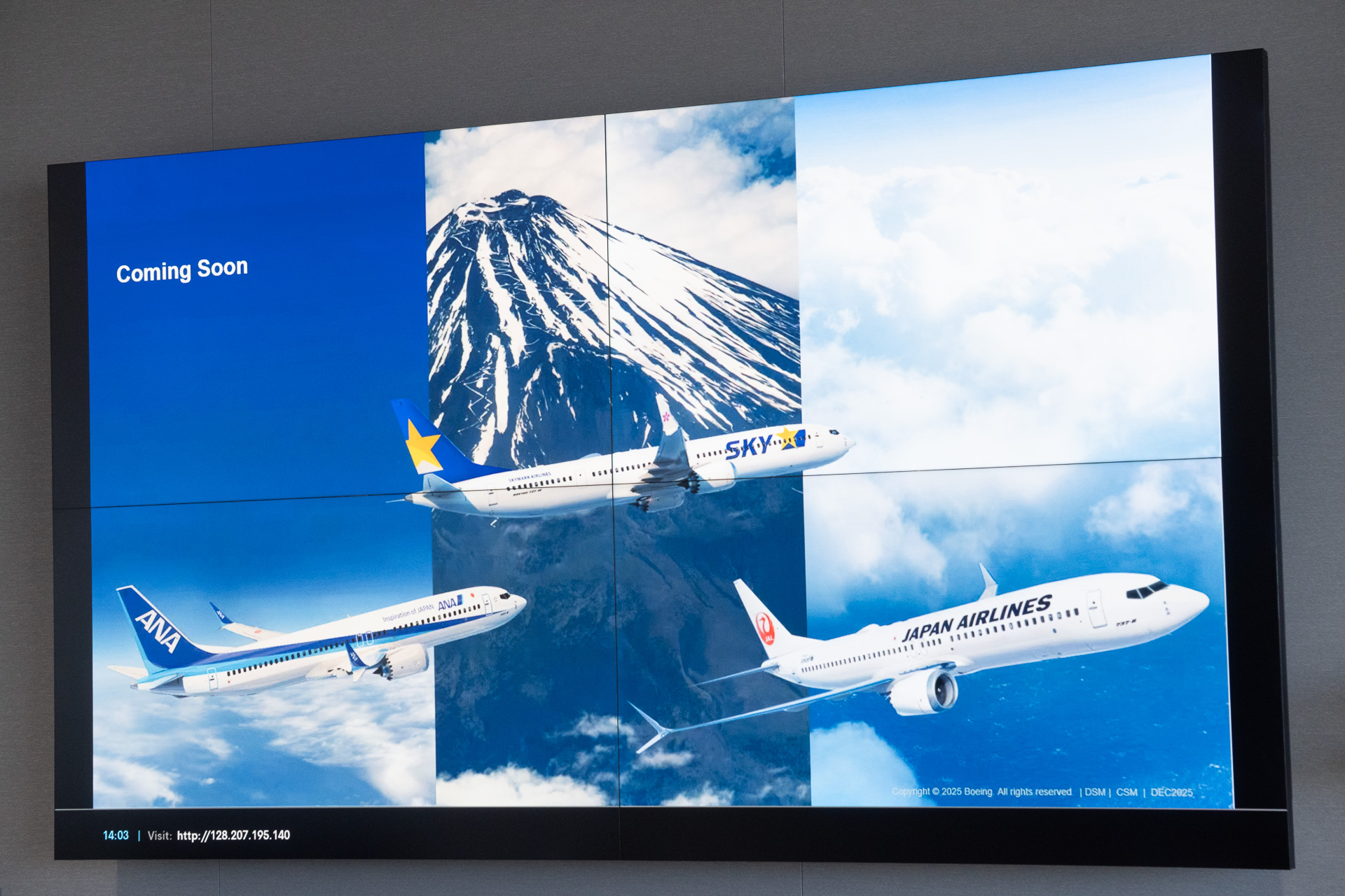 単通路機では「737MAX」に注目。ANA、スカイマーク、JALが70機以上発注済みで、2026年中に初号機の納入を目指している