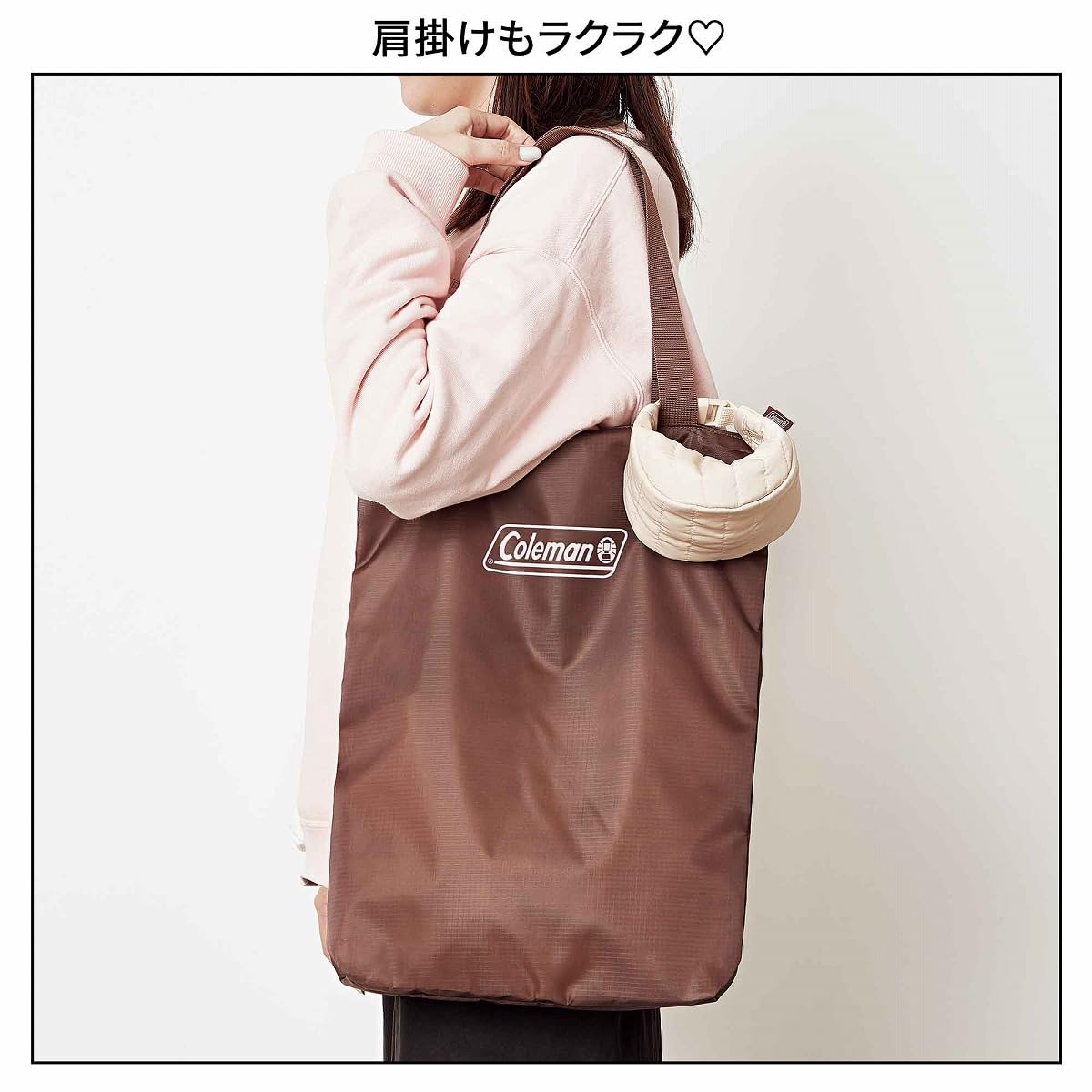 ジップ開閉がうれしいトートバッグと、バックルで取り付けられるクロワッサン形ポーチチャーム