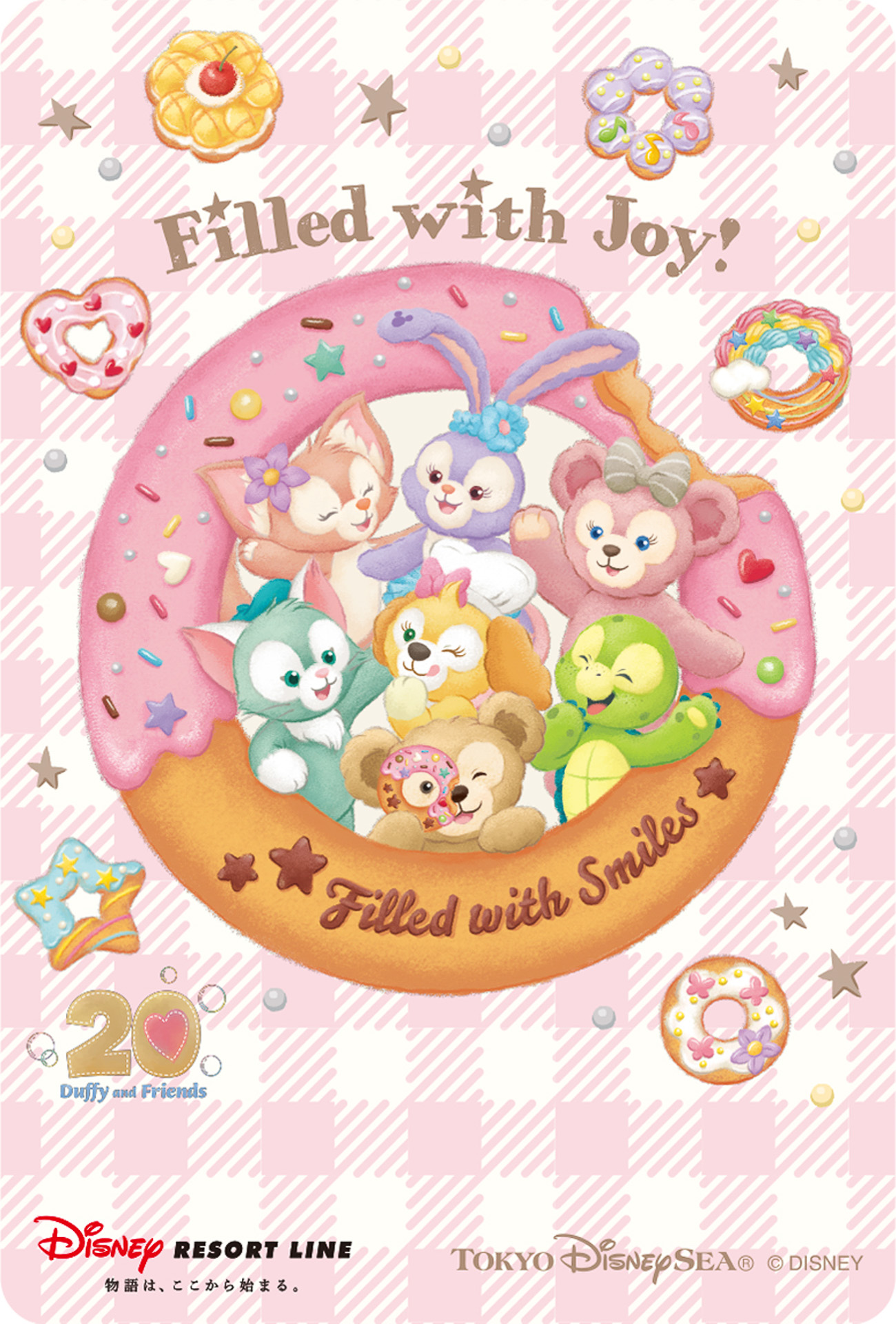 「ダッフィー＆フレンズのフィルド・ウィズ・ジョイ！」デザインのフリーきっぷ（1月8日～3月19日販売）