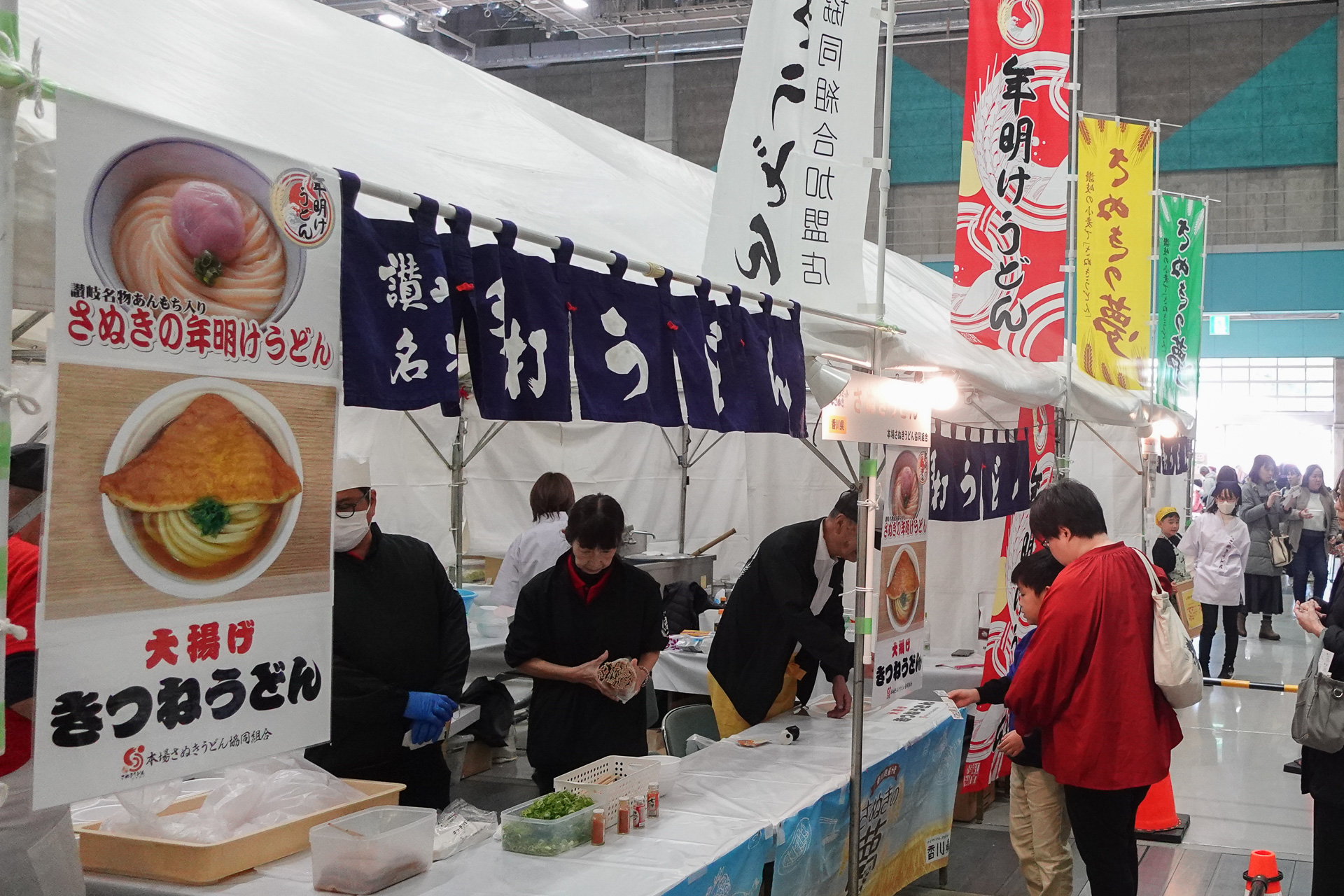 讃岐うどんブース