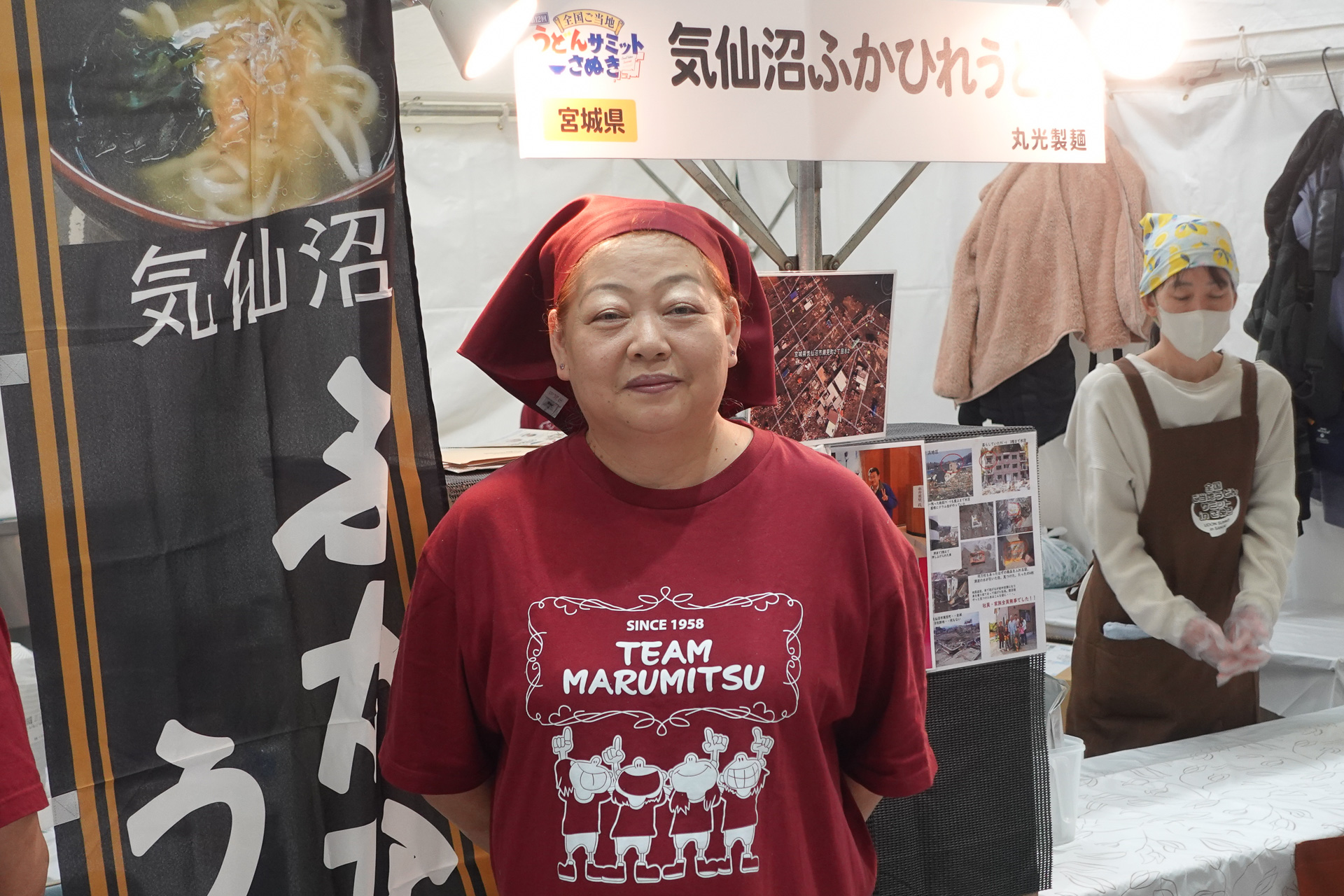丸光製麺 熊谷敬子さん
