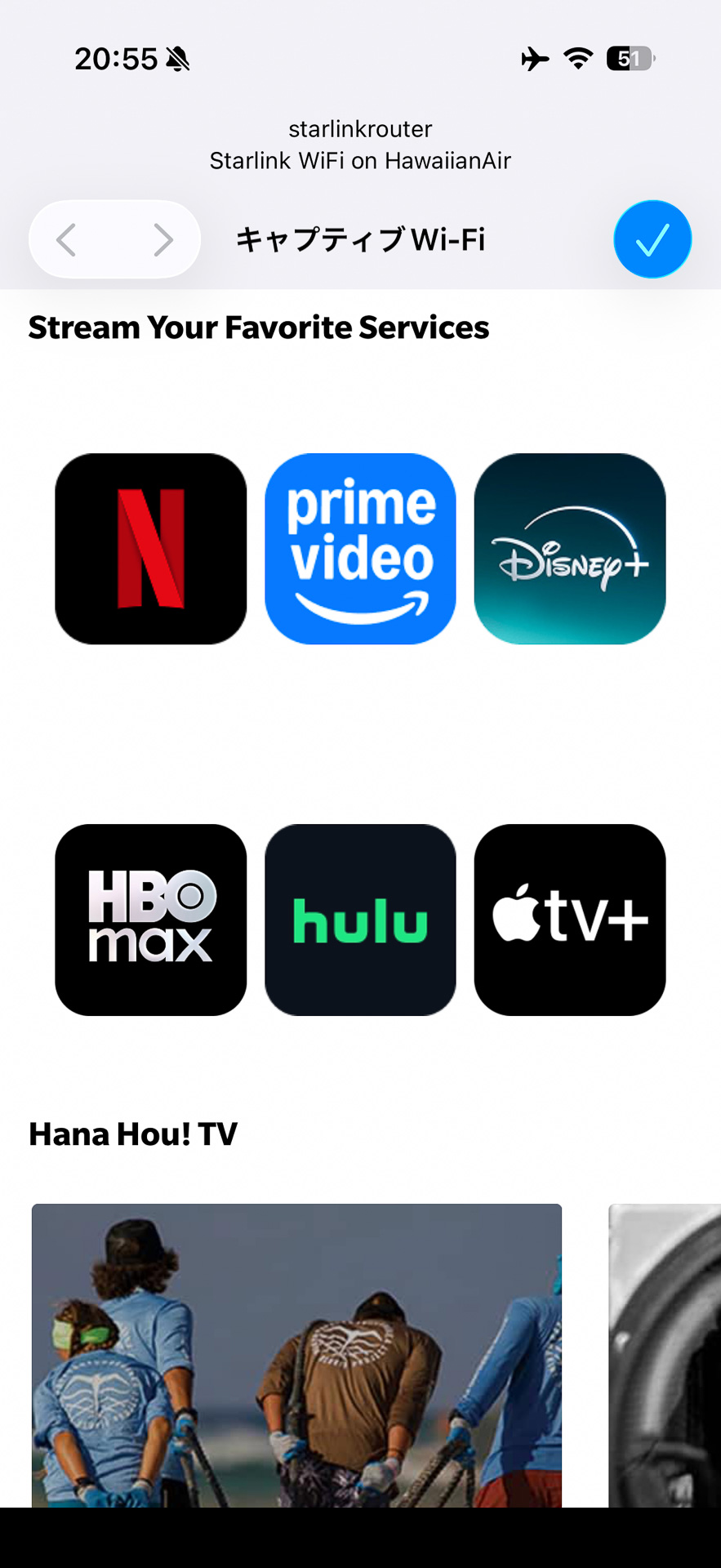 NetflixやPrimeビデオ、ディズニー＋などのアイコンが並び、ストリーミングサービスを自由に利用できる。もちろんYouTubeも