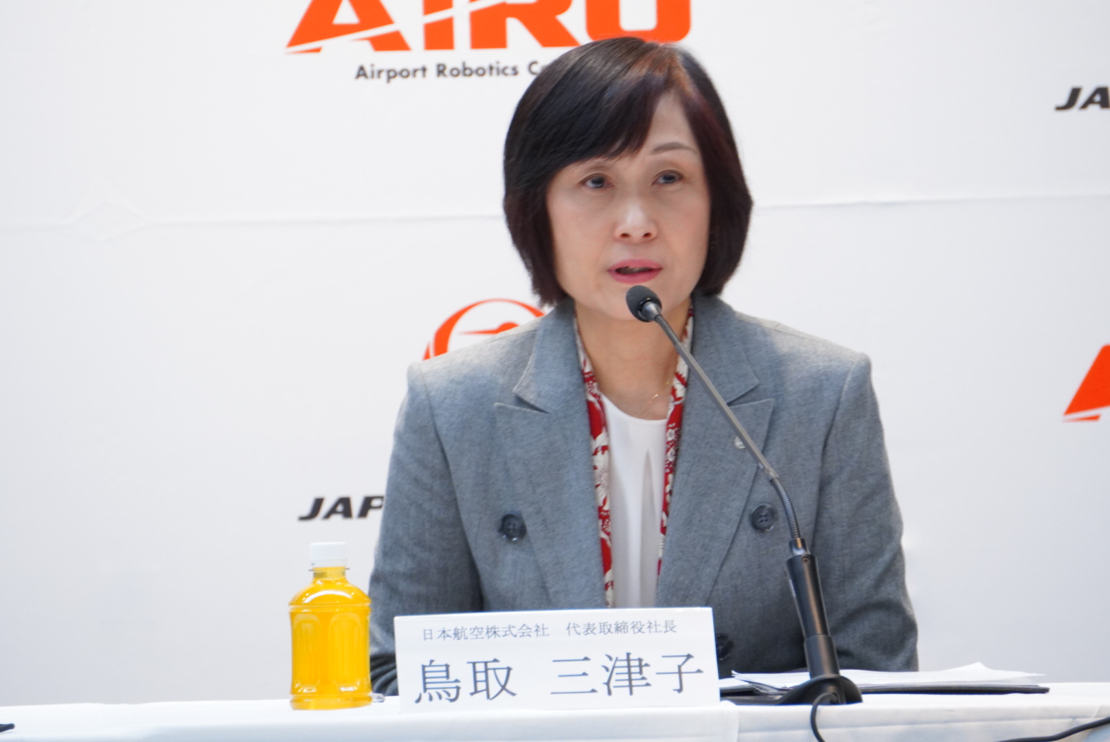 日本航空株式会社 代表取締役社長 鳥取三津子氏