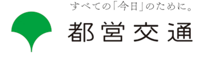 冬のワンデーパスは12月27日～1月4日の毎日利用対象