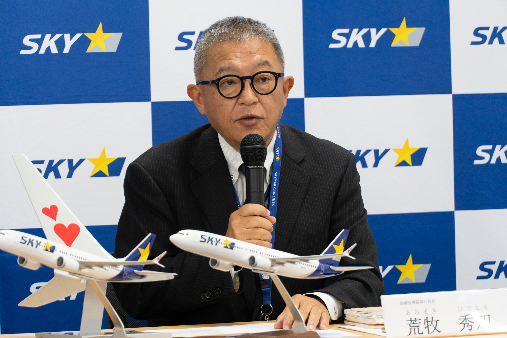 スカイマーク株式会社 取締役専務執行役員 荒牧秀知氏