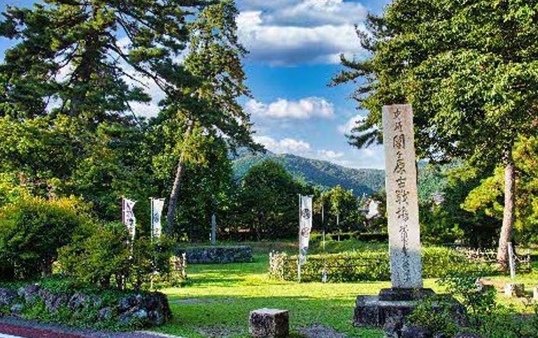 関ケ原古戦場