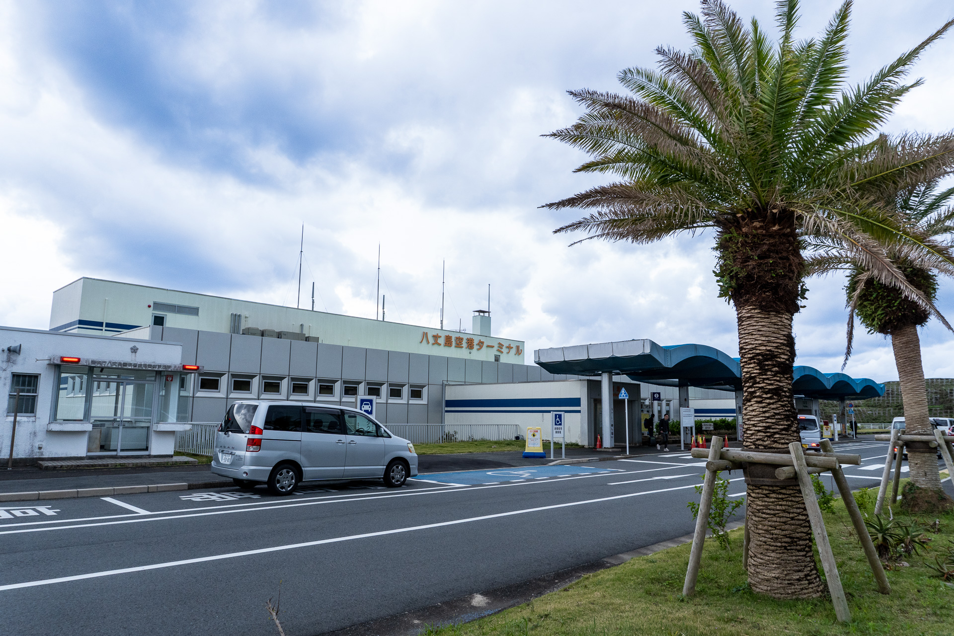 あっという間に八丈島空港に到着。「おじゃりやれ」（八丈島の方言で「いらっしゃいませ」）と出迎えられ、一気に南国気分